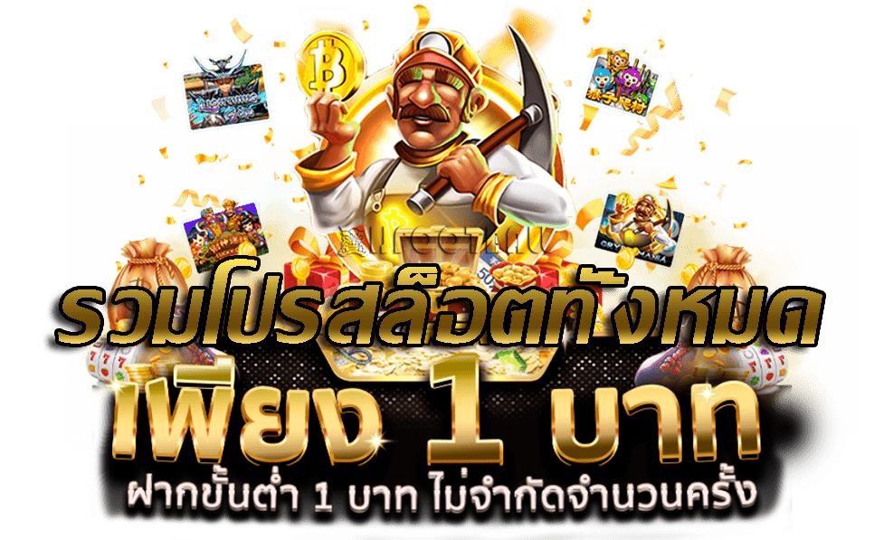 MPKWIN24H สล็อต