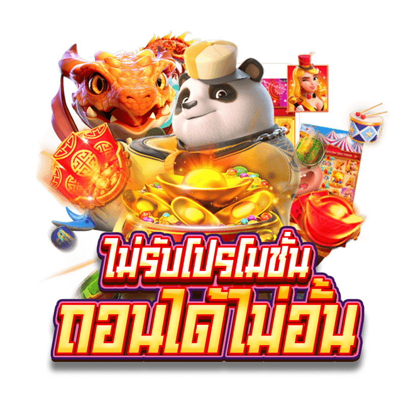 QUICKWIN88 เกมคาสิโน