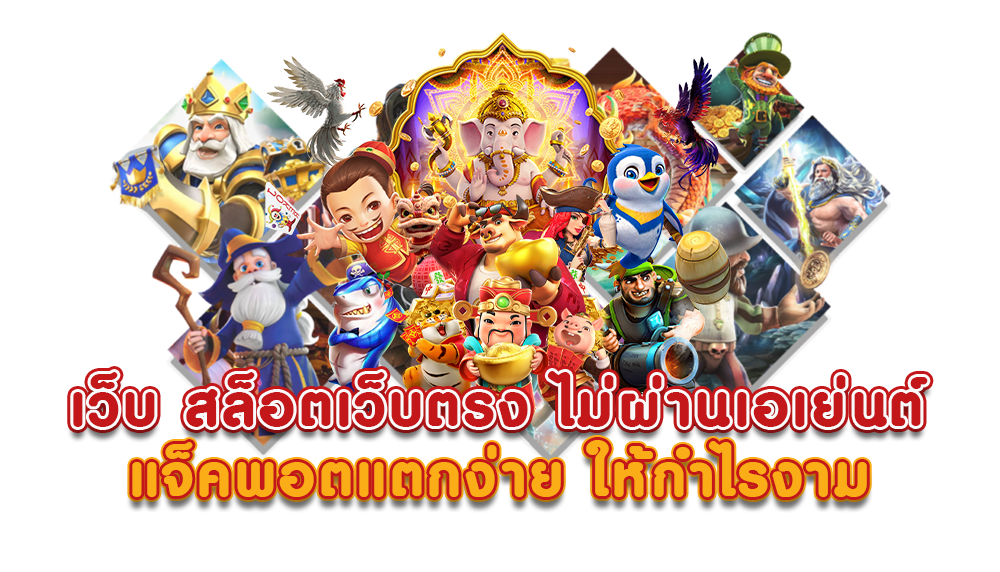 ROYAL2BETรอยัล