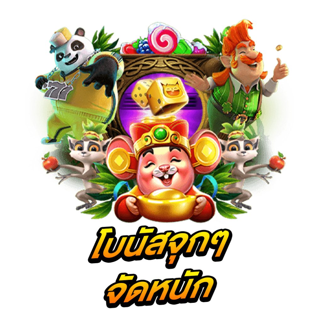 SUPERVIP-GRANDซุปเปอร์