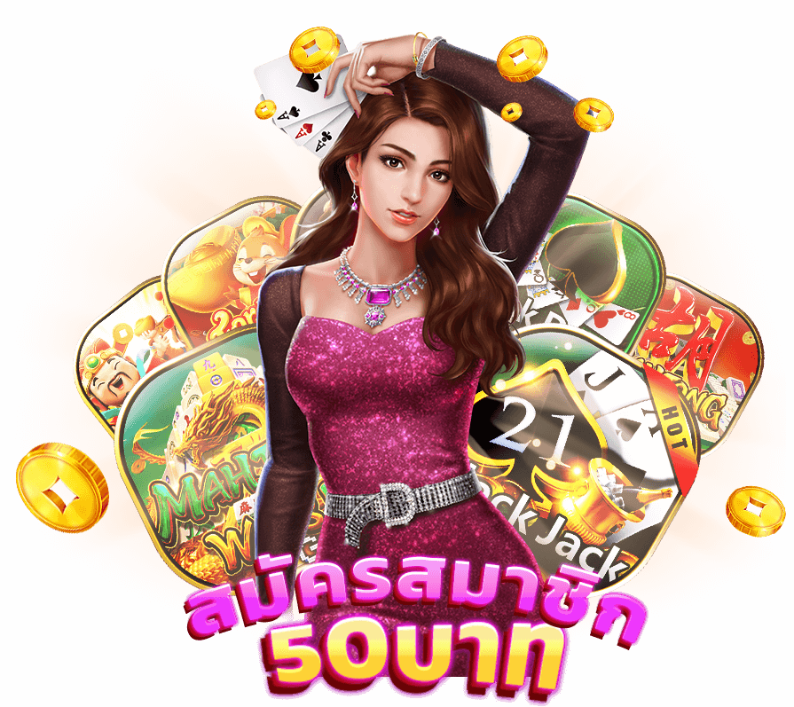 สล็อตยอดนิยม