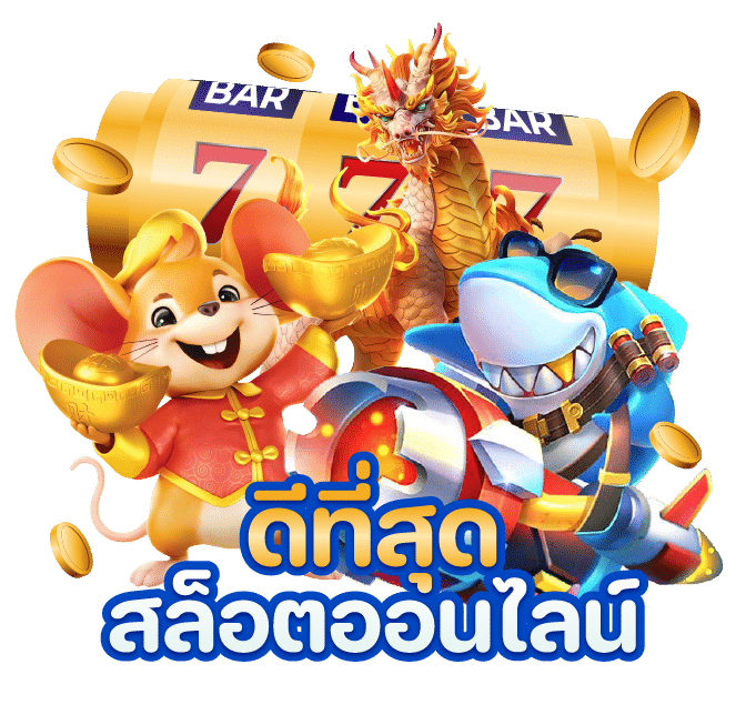 POWER99พาวเวอร