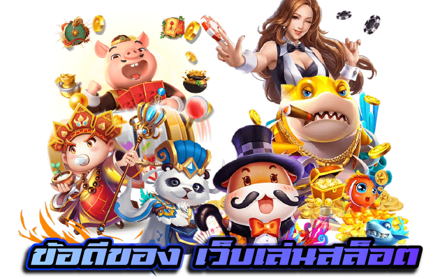 WOWSLOT88VIPว้าว