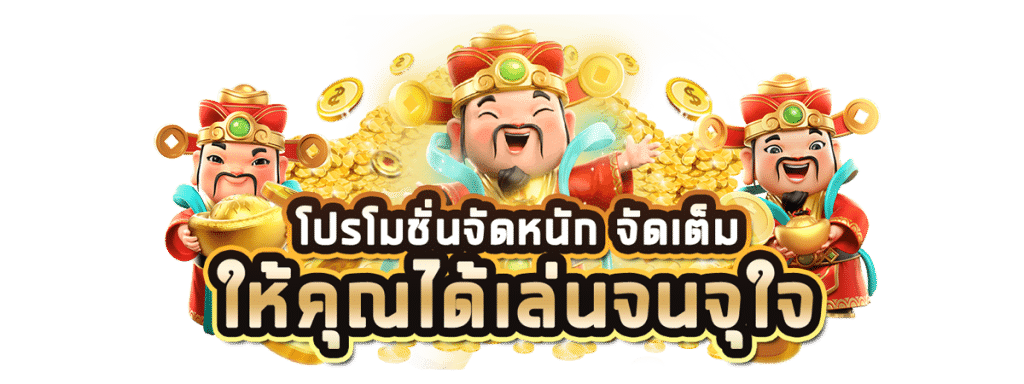 สล็อตเว็บตรง