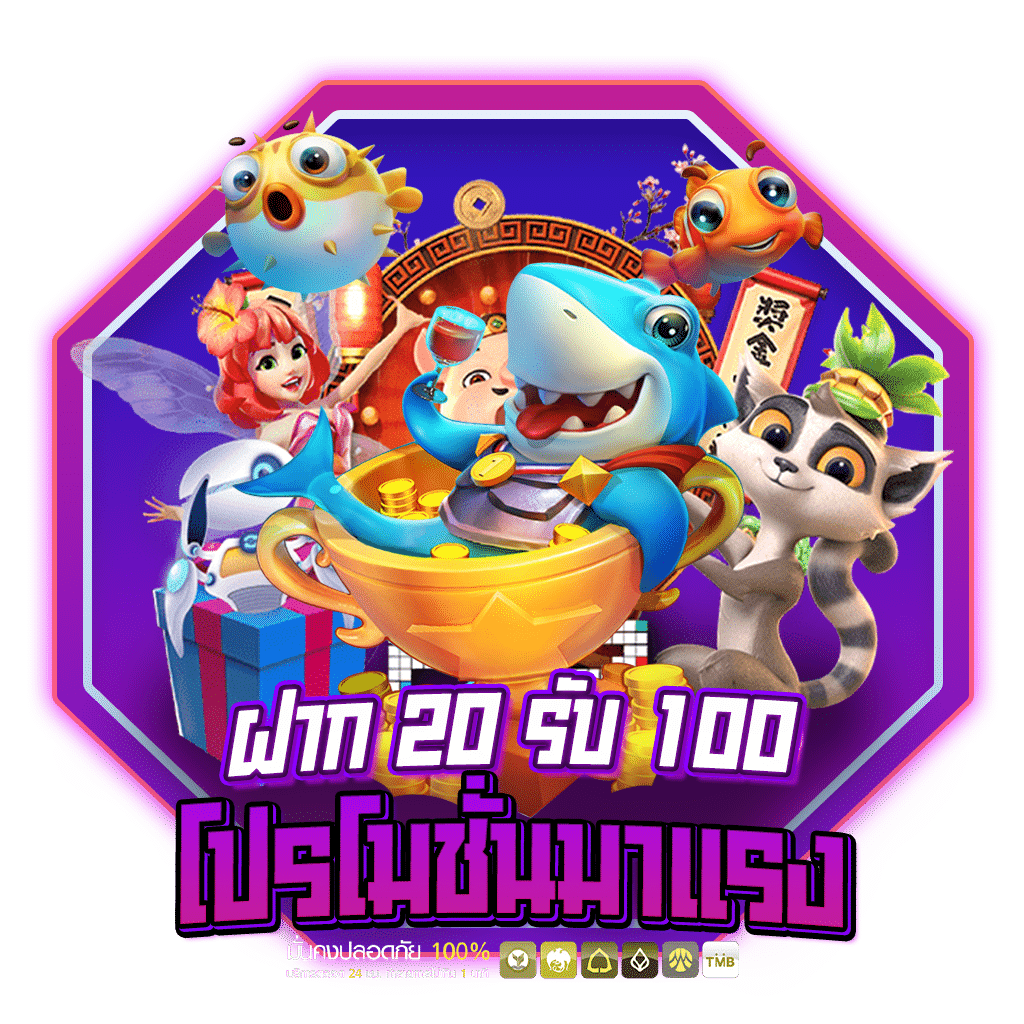 สล็อตเว็บใหญ่